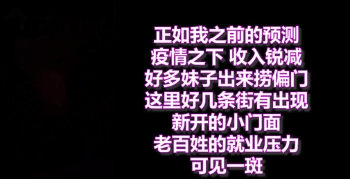 牛B大神第一次在澡堂干了一个少妇不过瘾 又去扫街操了一个02年的极品嫩妹200块就是态度很差