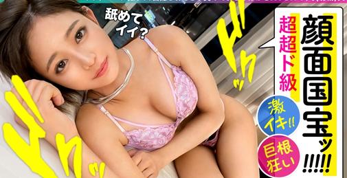 【6パック腹筋の美形アスリート】夜の天下統一を果たす為にエッチに勤しむ『てんちゃん(20歳)』超小顔で可愛らしいイマドキ令和女子だけどまさかのドMちゃん。電マ×3.ローター×2の計5つのおもちゃ責めで引き締まった腹筋がビクンっビクンっ！クリトリス1点集中攻撃でさらにイキまくりの淫乱ヘヴンズラッシュへ突入！ 