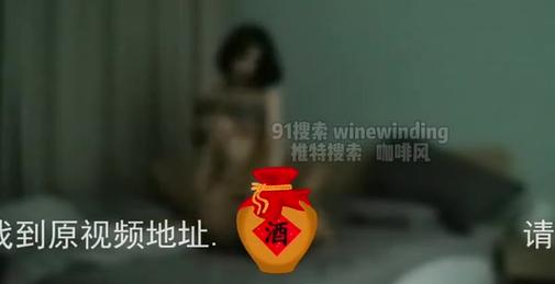 酒风回归，高铁野战已更新在主页，模糊版结尾更精彩