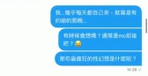 【出各种大神合集】聊天记录，少妇偷情，对白刺激。操别人老婆爽