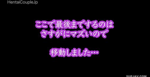 👀 FC2-PPV-2342382 ［个撮］リアル女上司と昼休みに中出しセックス。多目的トイレでハメ潮したら警报鸣って大騒ぎ！！！